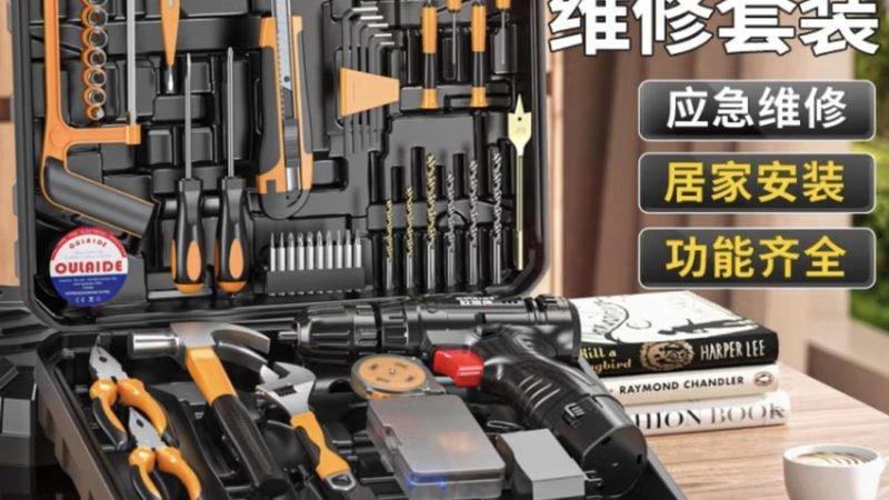 台式钻床操作安全步骤详解，保障高效作业