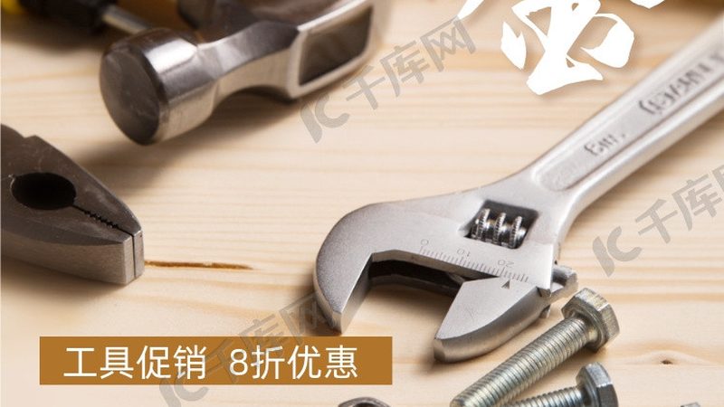 气动扳手材质工艺解析：如何挑选合适的产品**