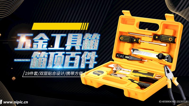 家用电钻如何挑选？性价比高的品牌揭秘